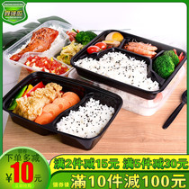 Xinxiongsheng disposable lunch box rectangular multi-grid packing box two squares three grid four grid five grid takeaway food box Black