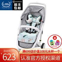 LaMillou baby stroller accessories cushion Doudou European import