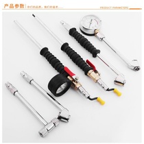 Tire inflator nozzle Inflator head rod Inflator head Air pump inflator nozzle Car bicycle inflator meter Inflator pipe tools