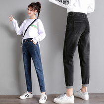 Fat mm size high waist elastic elastic waist Korean version of tide fat sister loose thin nine points Harlan jeans women