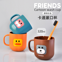 Child Wash Cup Baby Toothbrushing Cup Home Cartoon Cute Creative Tooth Cylinder Cup Lovers Gargle Cups Plastic Cups