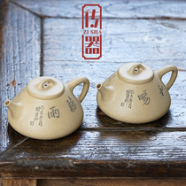 (Transmitter)Yixing famous handmade purple sand pot Original mine Benshan green Mud Kung Fu Teapot Household smelting ladle