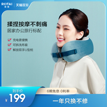 Rongtai K28 Cervical Spine Massager Shoulder Neck Neck Massager Neck Protector Trapezius Kneading Massage Pillow