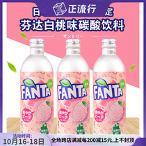 Spot Japan imported FANTA FANTA white peach peach flavor carbonated drink pink high face value Net Red