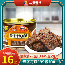Shanghai Merlin honey sauce Grilled Bran canned 198g vegetarian ready-to-eat vegetarianism Instant Nutrition