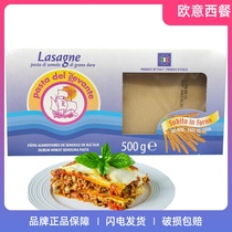 Italian Osa Italian Lasagna pasta Pasta spaghetti Lasagna 500g