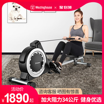 American Westinghouse magnetoresistive rowing machine Fitness equipment Household silent large resistance magnetron rowing machine adjustable folding