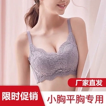 100% feeling underwear flagship large size bra thin section no bra gathered bandeau full cup autumn