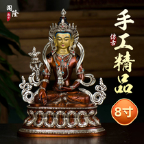 Rumbling 8 inch home living room handicraft of bronze - bronze - gold - silver - bronze statue of the Tibetan King Buddha statue
