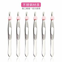 Flat mouth tweezers Flat head flat head eyebrow clip Tweezers plucking stainless steel eyebrow repair tool Oblique mouth flat mouth plucking pliers Eyebrow