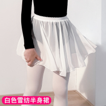 White Snowspun Dancing Half Body Dress A Piece Of Style Adult Children Dance Dress Ballet Dancer Dress Girl Practice Dresses Dress