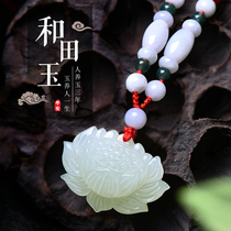 Three Yuan treasure natural Hetian jade pendant White jade Lotus jade pendant Jade jade jade amulet for men and women lovers necklace