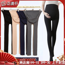 Pregnant women bottom socks spring and autumn summer outside wearing foot pantyhose stockings thin flesh color light leg artifact socks