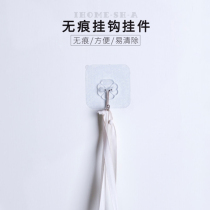 Net red hook sticky nail Strong wall load-bearing kitchen hook Suction cup No trace paste after the door without punching sticky hook