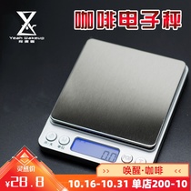 Hand brewing coffee called kitchen mini electronic weighing 3kg range 0 1G precision household food ingredients scale