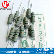 2W Carbon Film Resistor 5% 36R 36 Ohms 200 packs