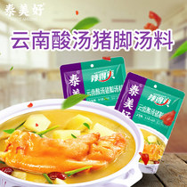 Thai Nice Yunnan Sour Broth Pork Footed Hot Pot Bottom Stock Sour and Pork Feet Soup Stock Chicken Fish Sour Soup Seasoning