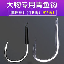 Big things dedicated green hook titanium alloy grass carp (Ctenopharyngodon idellus) ju wu hook wai zui gou barbs catch bold large hooks in bulk