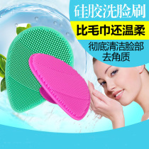 Germany imported ebelin manual silicone face brush Pore cleaning brush to remove blackhead corner quality face wash instrument cleansing brush