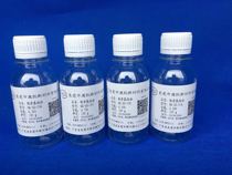 High activity and low hydrogen containing silicone oil silicone cross-linking agent containing 0 18% 0 36% 0 5% 0 75% 100 grams