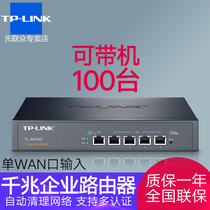 TP-LINK 5 fully gigabyte router Enterprise-level household company office 100 units with airline volume Single WAN mouth 4 out of built AC function AP management TL-R4