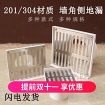 110pvc wall drainage sewer floor drain 304 stainless steel same layer side row floor drain old semi-round hole mesh cover