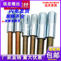 Special expansion screw for partition clapboard invisible screw hardware accessories super long wall bracket screw M6-M12