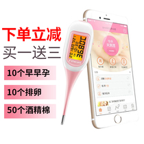 Pregnancy orange intelligent ovulation measurement basic thermometer detector for pregnant household accurate female oral electronic thermometer