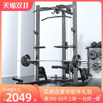 Squatter Smith fitness equipment home bedroom multifunctional integrated trainer commercial frame Dragon Gate