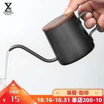 Hanging ear coffee pot 304 stainless steel 250ml drip filter household small mini hand punch bottle