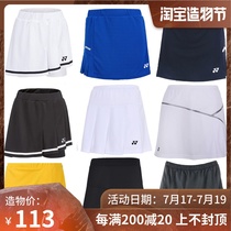 YONEX 220298 220101 womens short skirt CS2618 220127