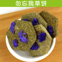 (Buy 5 Get 1) Huimeng rabbit molar grass cake 1 Timothy grass Mill tooth cake Dutch pig Chinchilla guinea pig