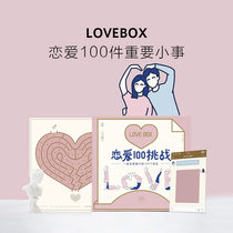Love 100 important little things Love challenges 100 cards Valentines Day Tanabata send birthday gifts to male and female students