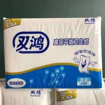 Flat toilet paper natural color toilet paper knife paper cutting square toilet paper Toilet paper crepe paper affordable family special price