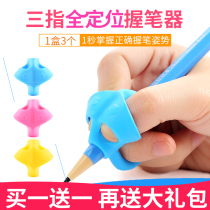 Buy 1 get 1 pupil pencil brake children early childhood scholars with pencil pencils for kindergarten babies to correct pen holdings and take pen postures to hold pencil control pencils