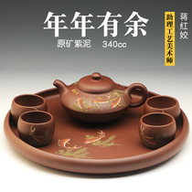 Jiang Hongjiao original mine purple clay purple sand teapot tea set set household full handmade mud painting more than 340cc every year