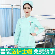 Nurse suit split set long sleeve female autumn thin short sleeve fruit Green large size monthly sister medical work uniform