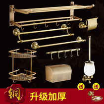 All copper bathroom pendant towel rack non-perforated toilet bath towel shelf bathroom hardware rack combination set