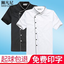 Chef overalls mens custom chefs uniform short-sleeved hotel dining kitchen half-sleeved bakery cake chef overalls summer