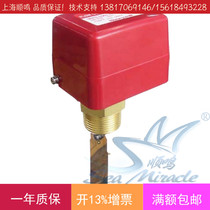 Original imported Honeywell WFS-1001-H flow switch 1 inch water flow switch sensor 4 points