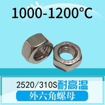 2520 2520 310S stainless steel high temperature resistant nut screw cap M6M8M10M12M14M16M18M20M24M27M30