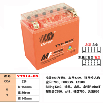 Colloid motorcycle battery YTX14L-BS battery 12V14A BMW 1200GS Harley 883 Tianlang 650