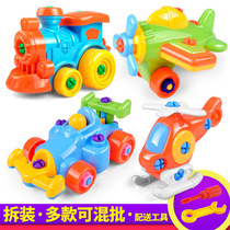 Childrens educational dismantling aircraft disassembly small train toys wholesale cartoon assembly car toy stall