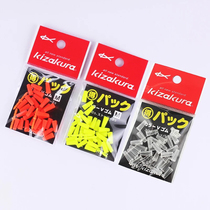 KIZAKURA Kasakura Japanese-made sea fishing rock fishing carla stick positioning shi hanging stick (German)