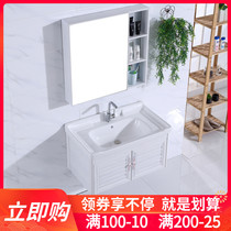 Bathroom cabinet Modern simple washbasin cabinet combination combination bathroom sink wall-mounted space aluminum sink