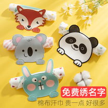 Baby sweat-absorbing towel Childrens pure cotton kindergarten large pad Han towel back towel can be embroidered name pad back cotton sweat-proof towel