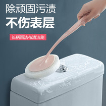 Japanese ins cleaning brush Household kitchen brush bath sponge wipe bathroom tile brush long handle cleaning artifact