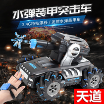 M416 Water Bomb Special Shooter Self-Integrated Crystal Play Children Boy Toy Electric Tandem Automatic Simulation Assault