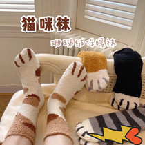 Cute little jio couple coral velvet cat claw socks