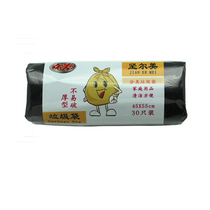 Jianermei small 45x55CM thickened garbage bag household 30 kitchen bathroom treasurer recommended popularity